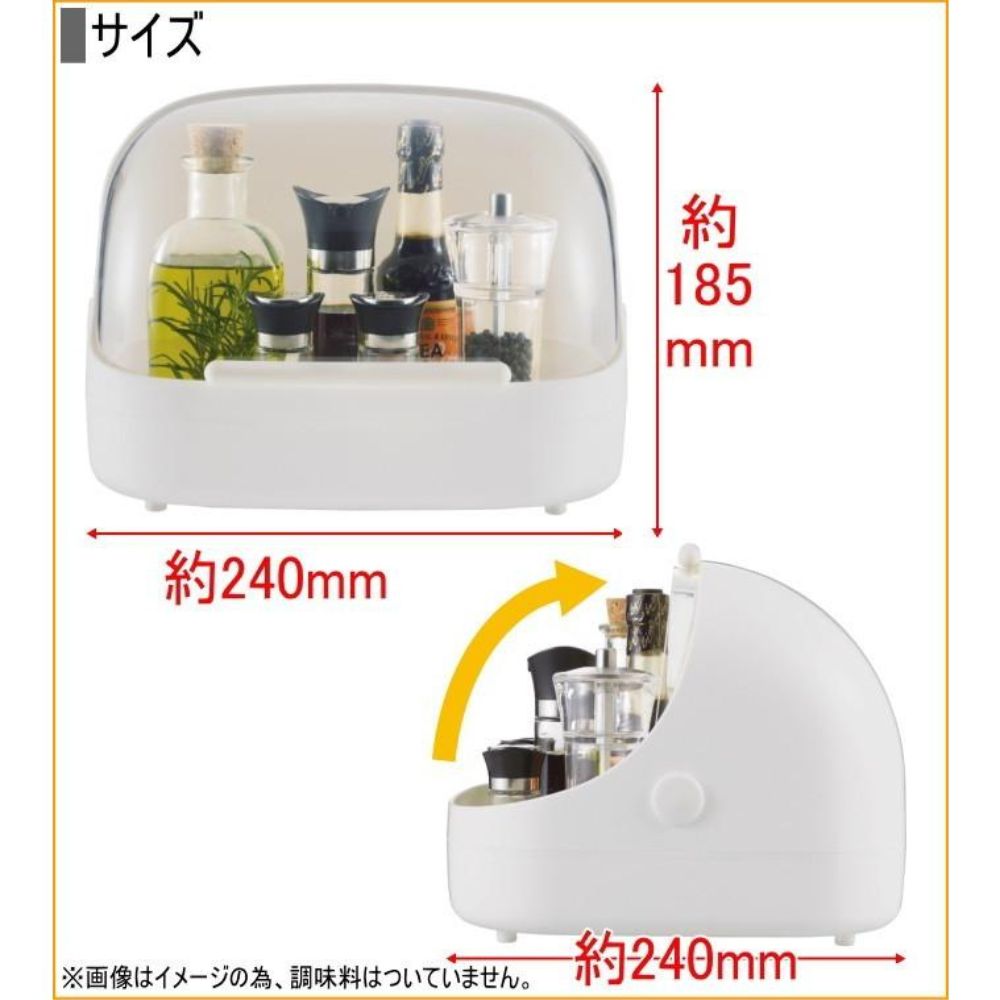 餐桌調味料收納箱 | 大型 | 日本製 | PEARL LIFE | PS-HB-502